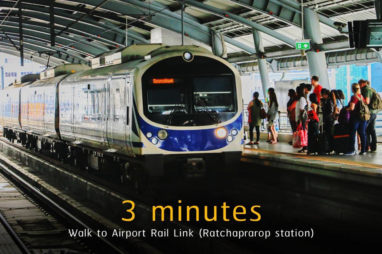 โรงแรมใบหยกสกาย