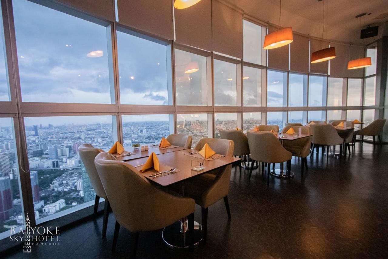 โรงแรมใบหยกสกาย โรงแรม 4*